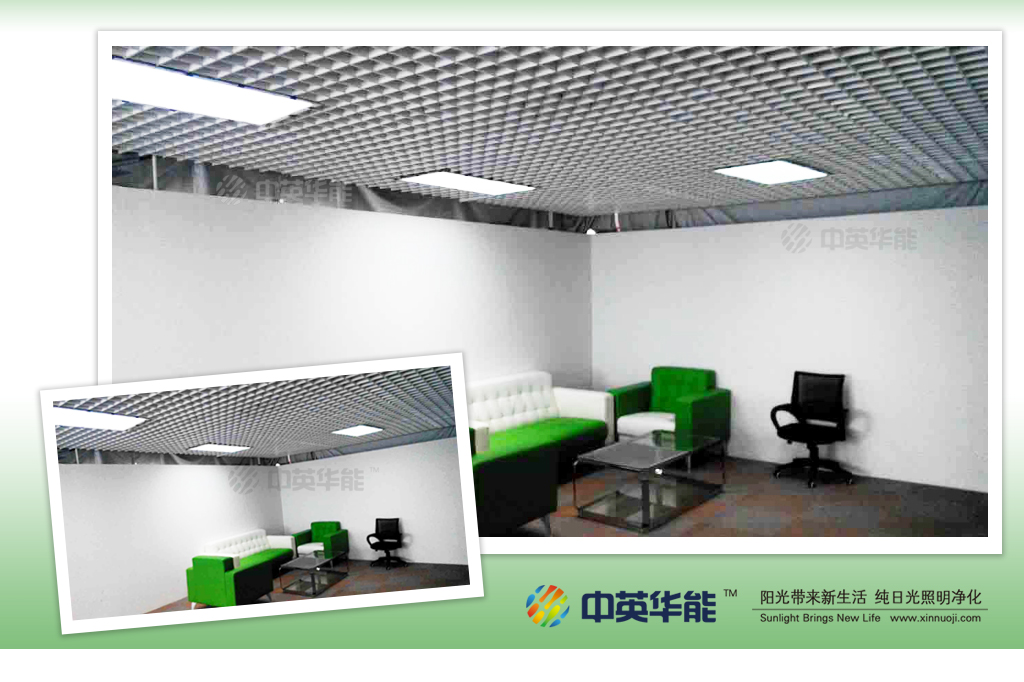 光導(dǎo)照明是健康使者，辦公建筑照明首先光導(dǎo)照